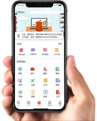 办公移动化OA系统 从挑战到品质，项目落地水平是关键