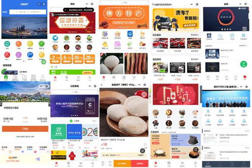 云航带你认识小程序办公软件服务