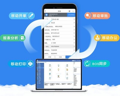 KIS移动伴侣服务端V3.2官方版 高效办公新选择
