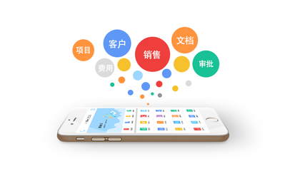 泛微移动办公OA系统标准版 中小组织数字化办公的理想选择