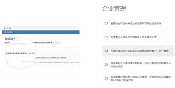 企业微信OA办公管理系统 智能打卡功能如何革新现代办公服务
